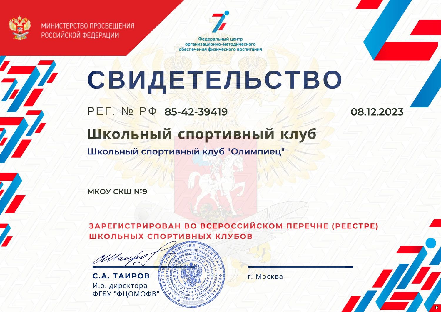 61633722.jpg