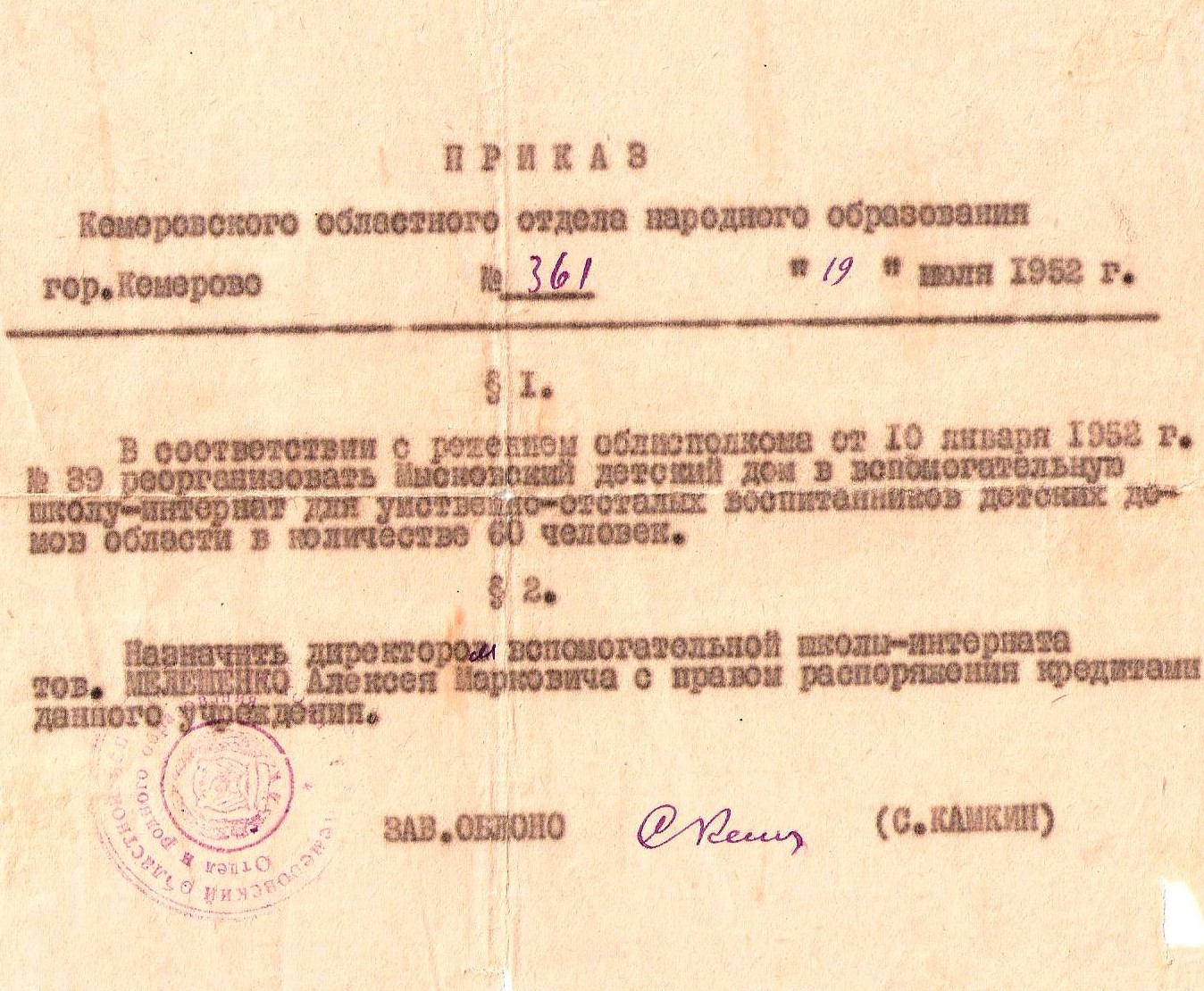 06390561.jpg