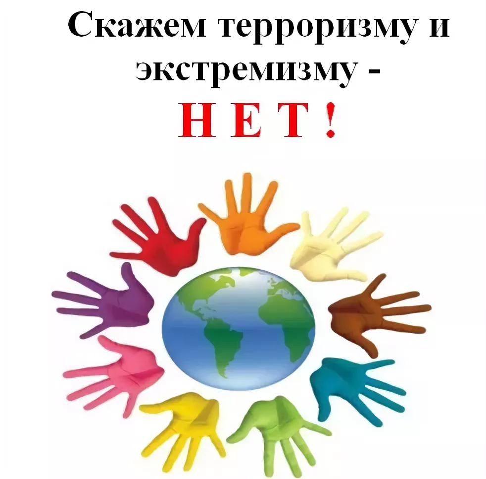 yekstremizm_1200x0_482.png