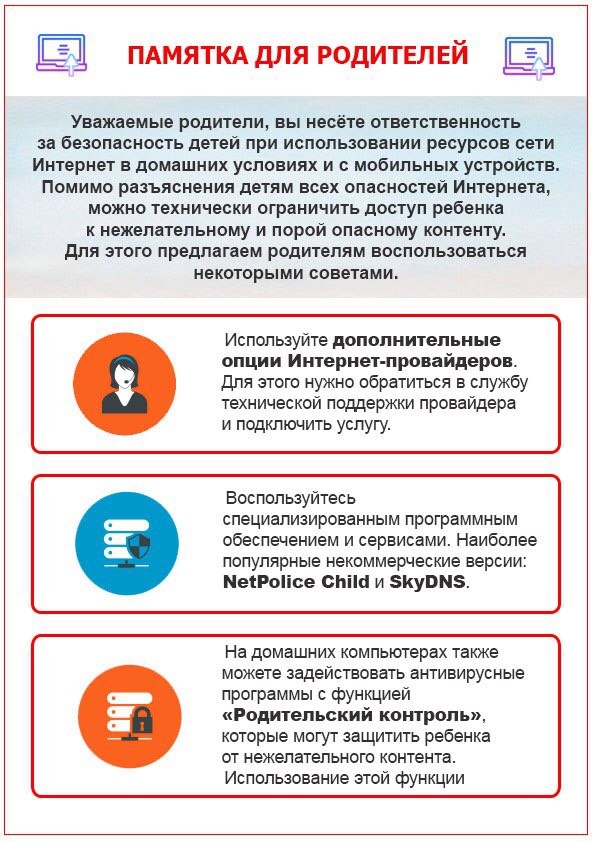 род.jpg