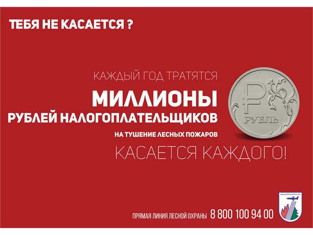 московская-область____дрынов-ян.jpg