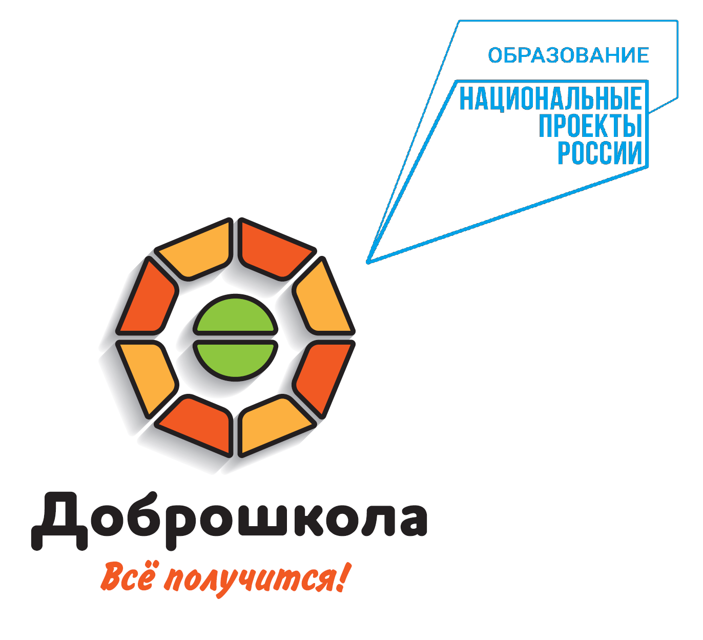 logotipyivse_dobroshkola_02.png