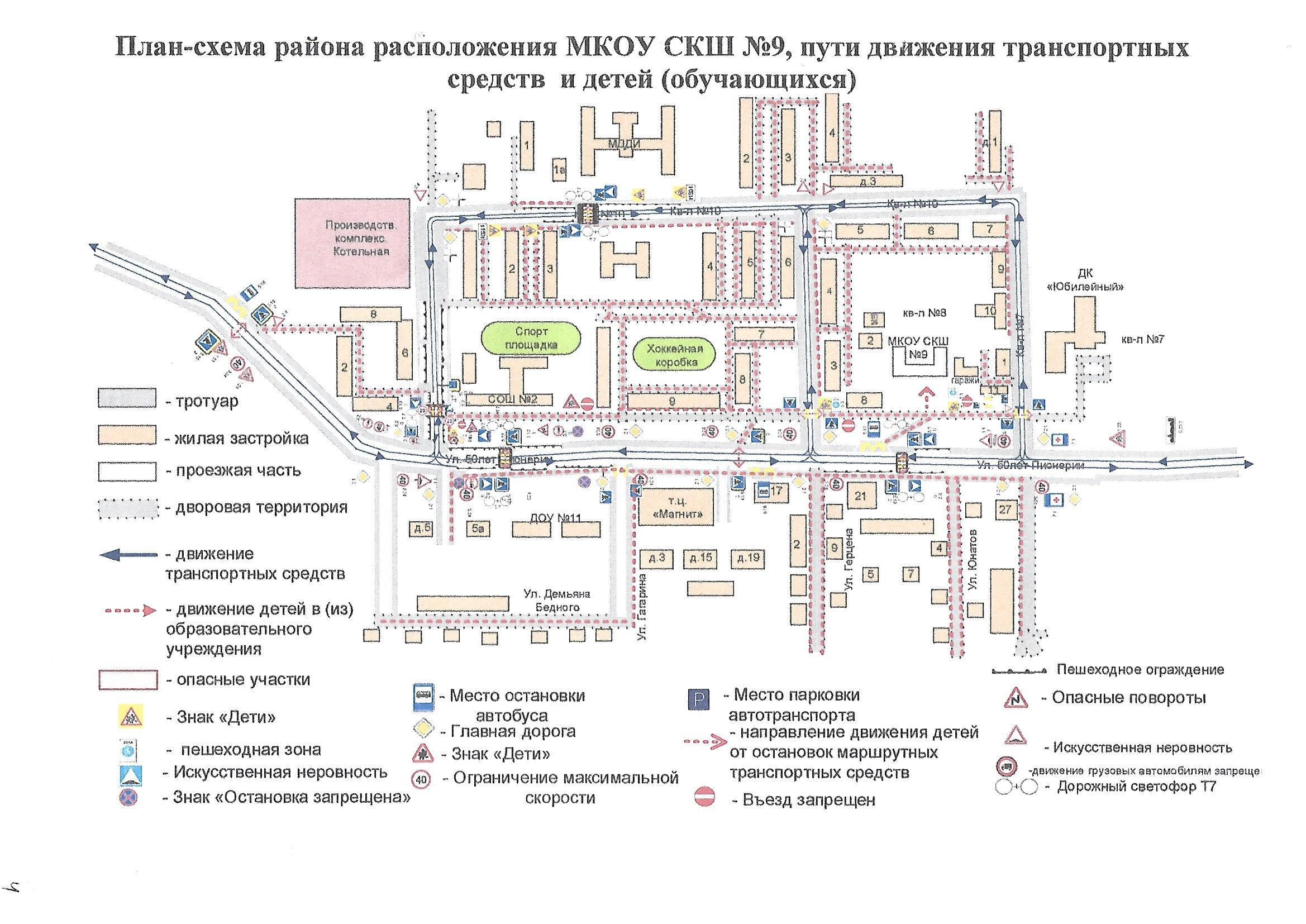 Схемы_0001.jpg