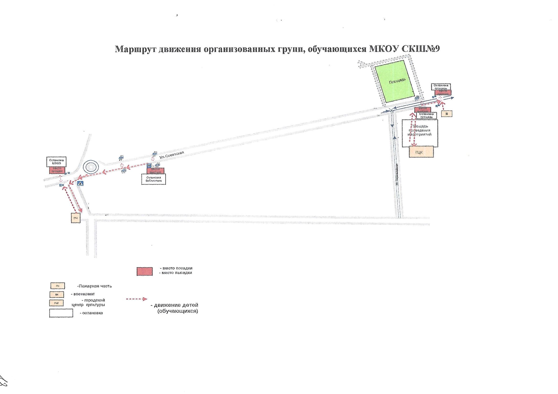 Схемы_0005.jpg